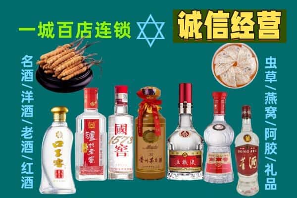绥化庆安县回收五粮液酒瓶