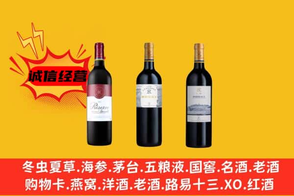 绥化庆安县上门回收拉菲价格