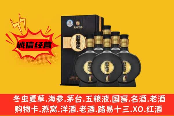 绥化庆安县上门回收习酒价格