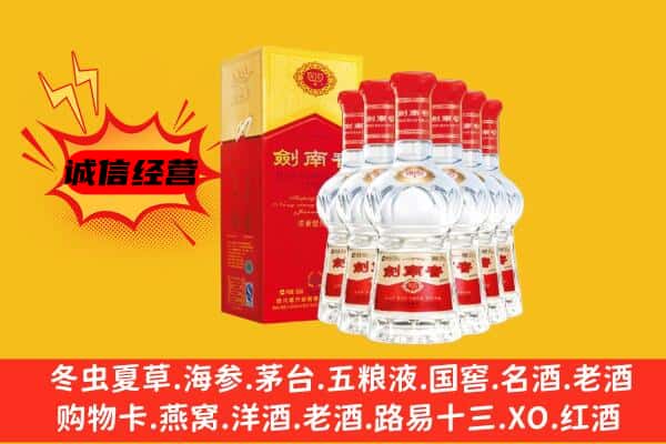 绥化庆安县上门回收水晶剑价格