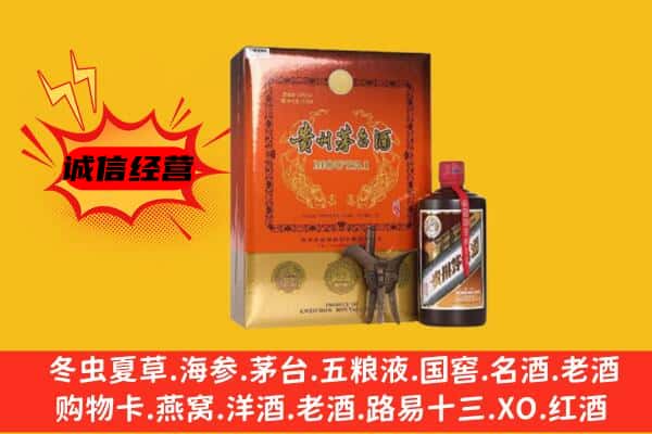绥化庆安县回收精品茅台酒