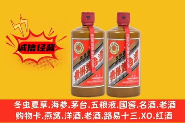 绥化庆安县回收酱瓶茅台酒