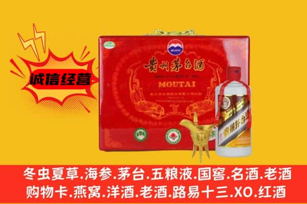 绥化庆安县回收80年份茅台酒